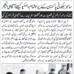 Cybersecurity workshop to Rescue 1122 Gujranwala